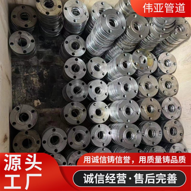 大口径碳钢版式平焊法兰