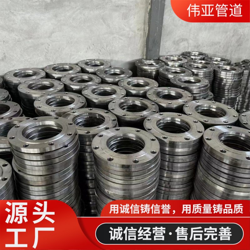 碳钢带颈对焊法兰片