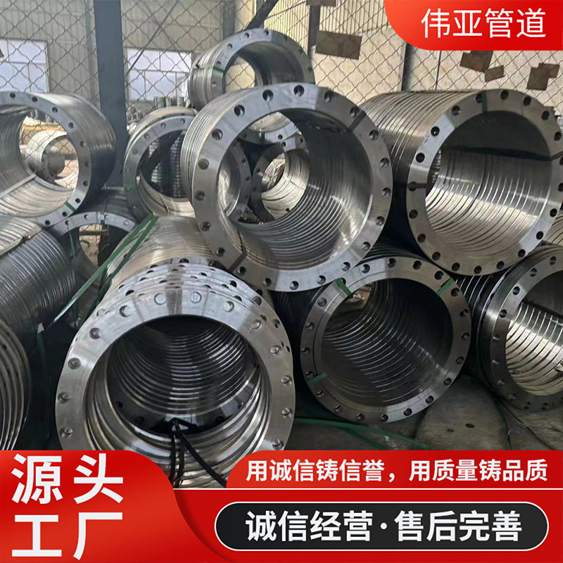 碳钢对焊法兰座